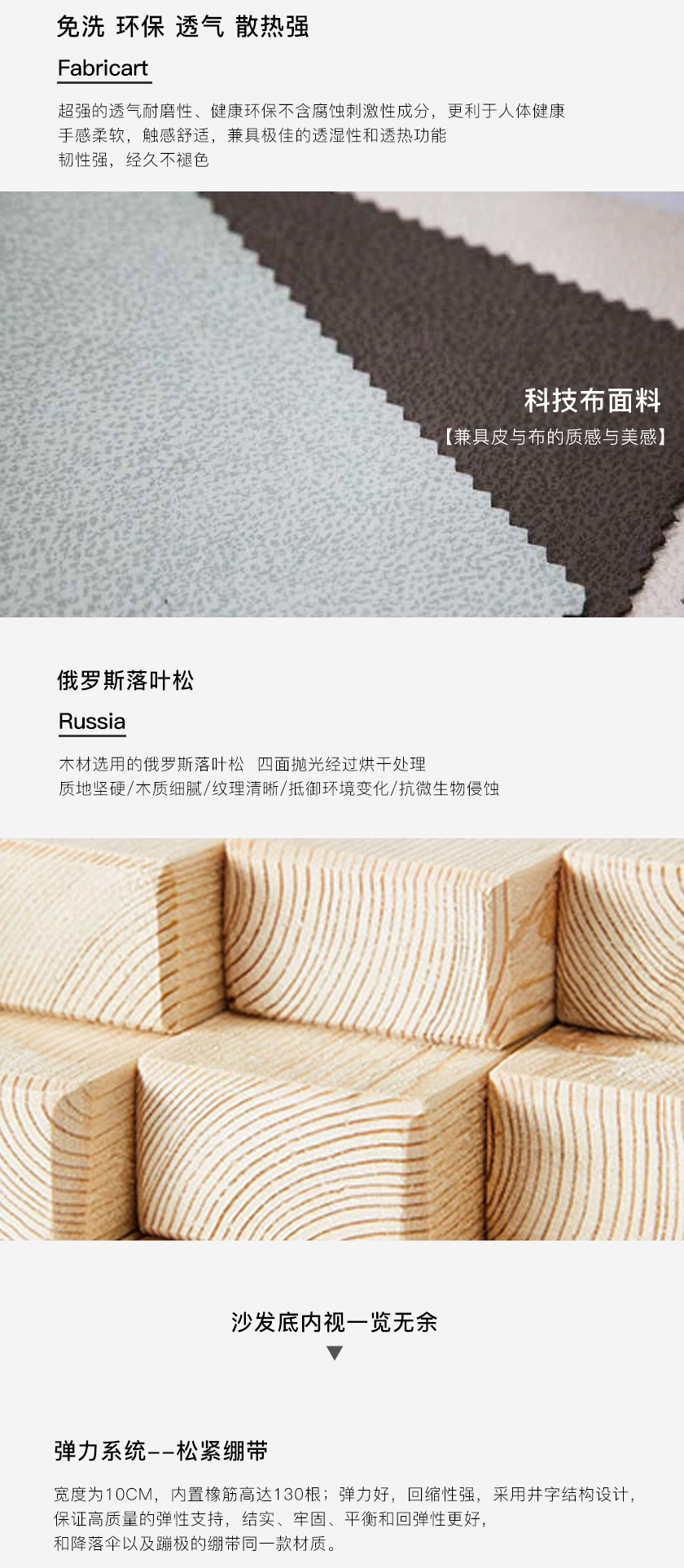 现代简约沙发JY-086