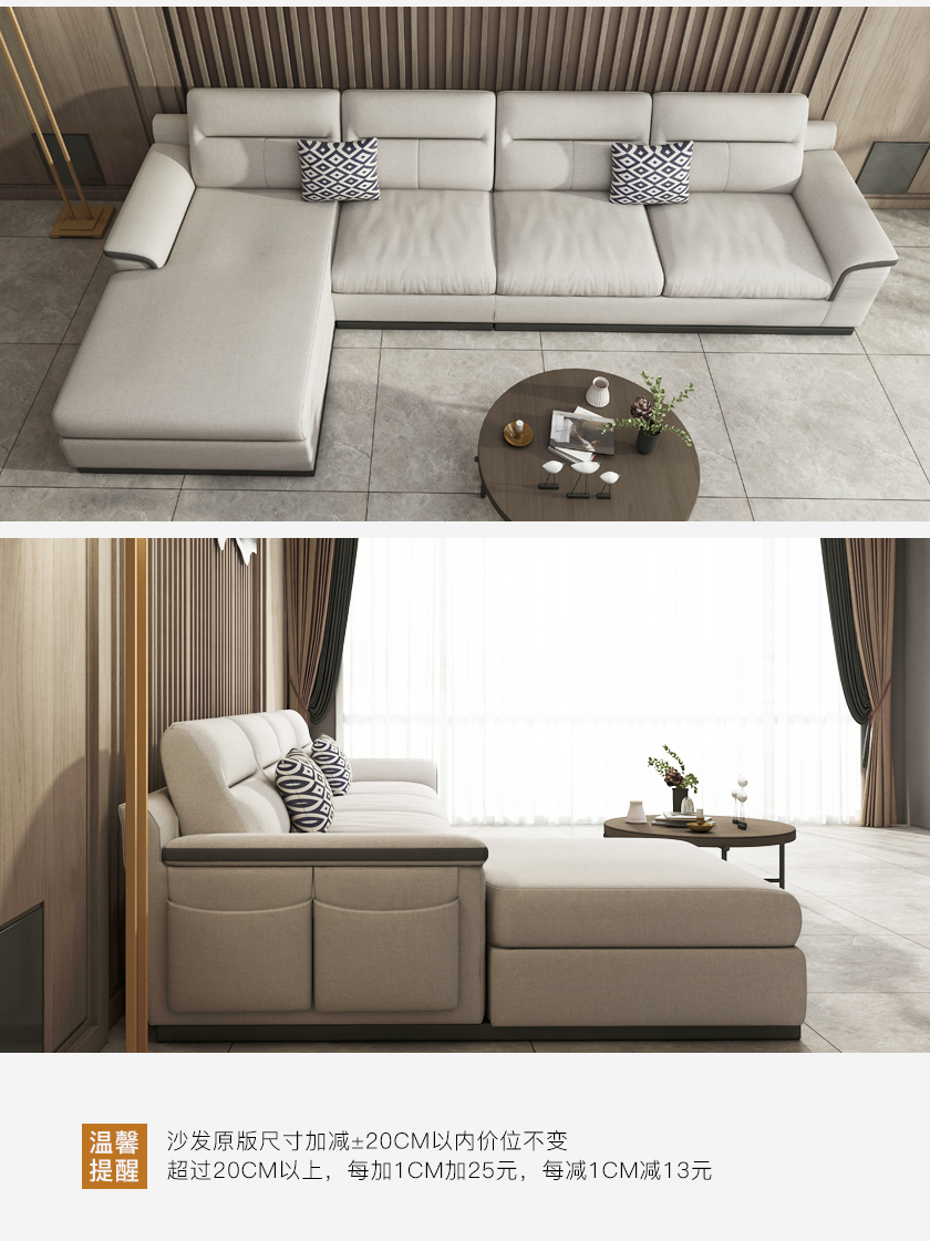 现代简约沙发JY-086