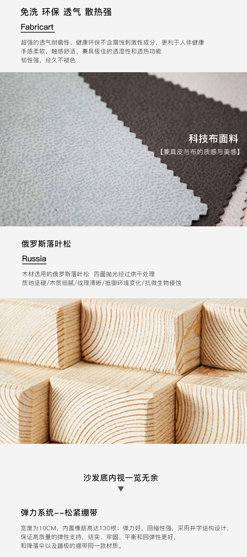 现代简约沙发JY-1932