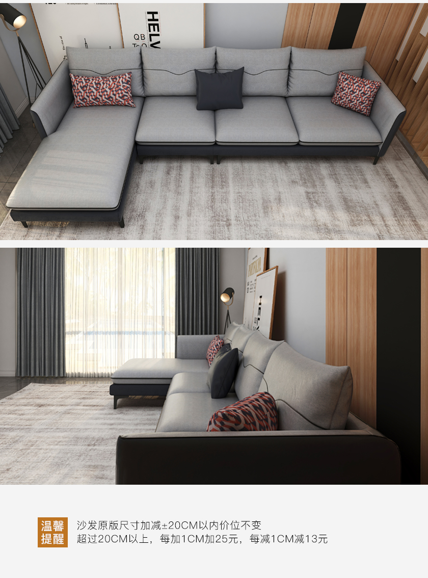 现代简约沙发JY-1932