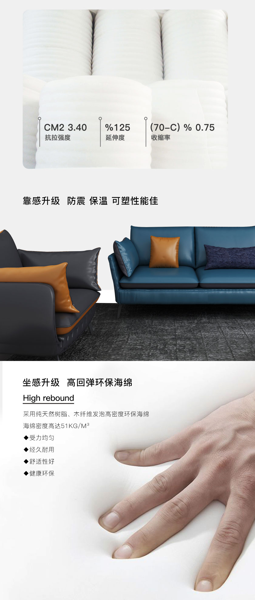 现代简约沙发JY-1955