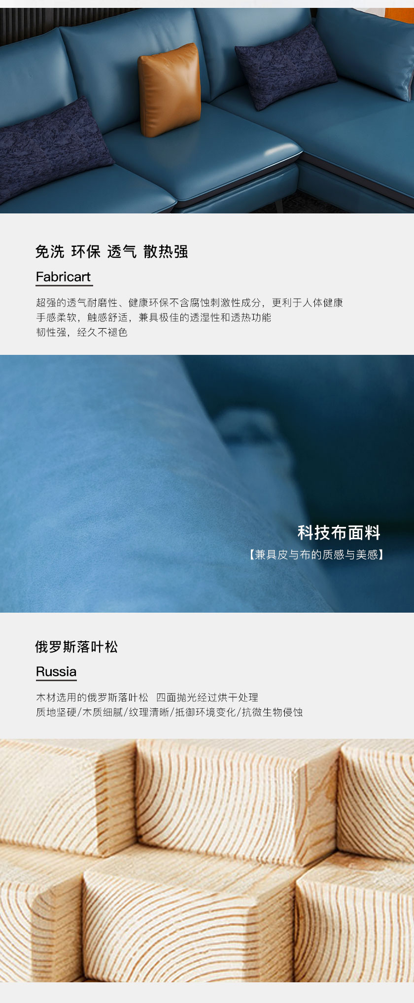 现代简约沙发JY-1955