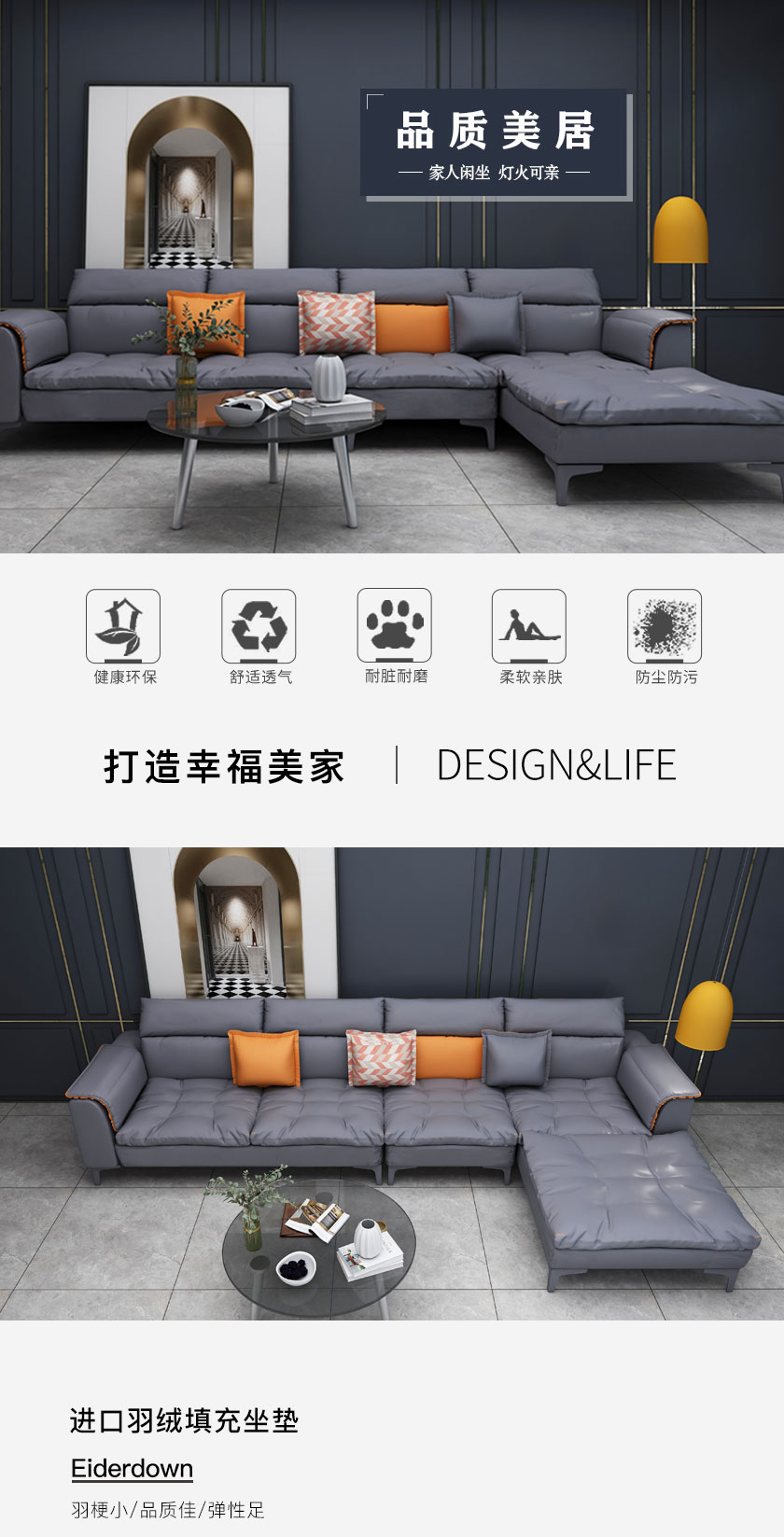 现代简约沙发JY-1957