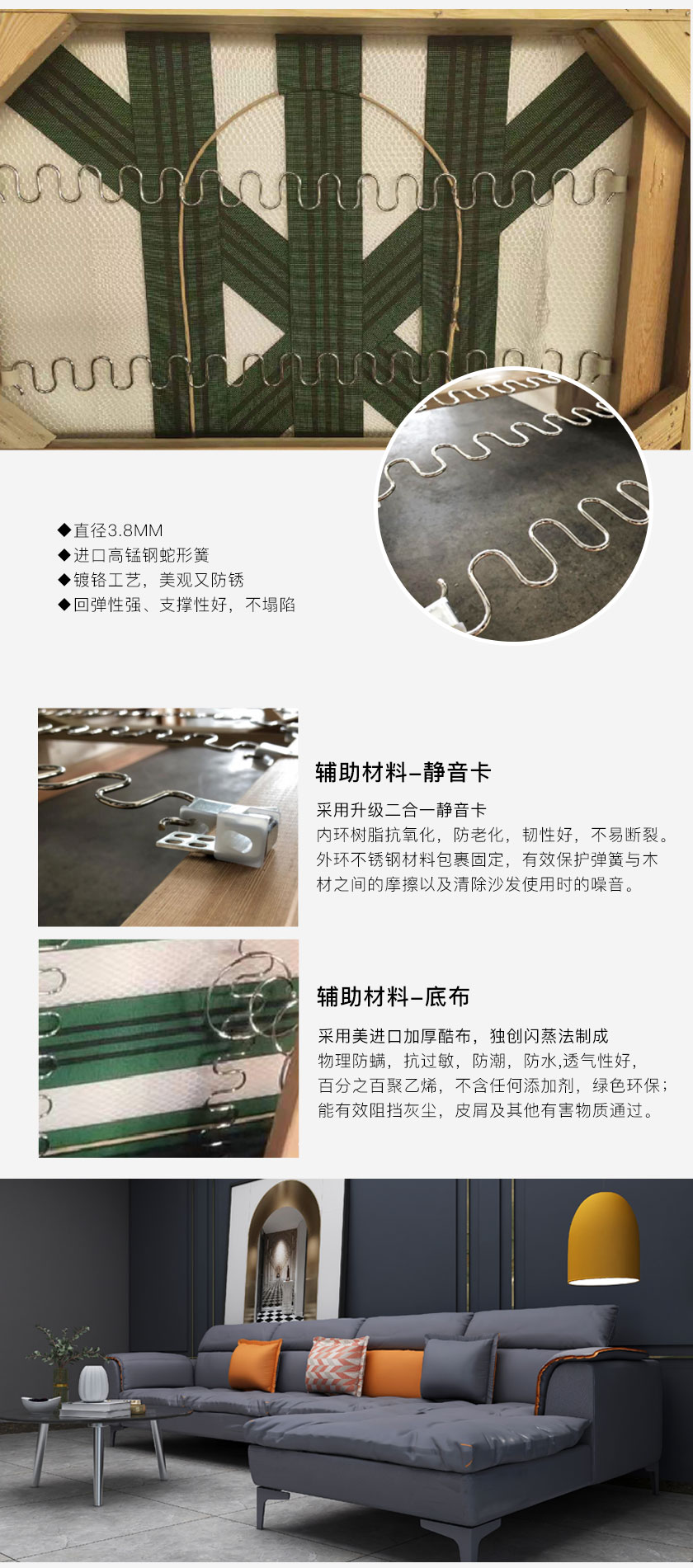 现代简约沙发JY-1957