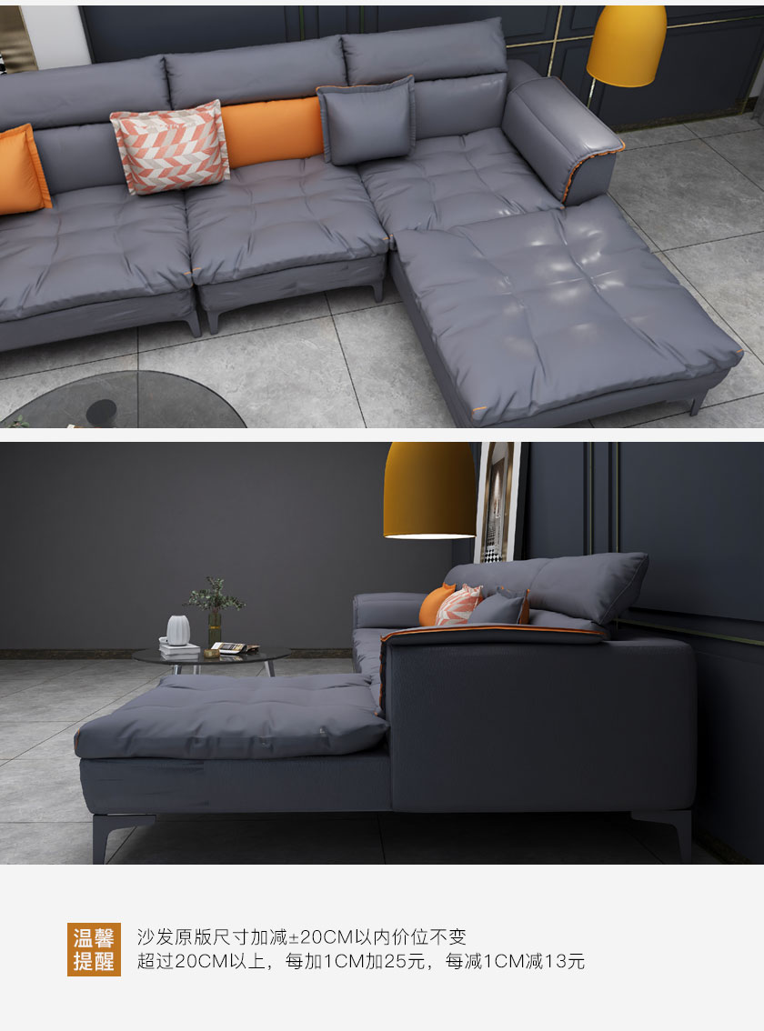 现代简约沙发JY-1957