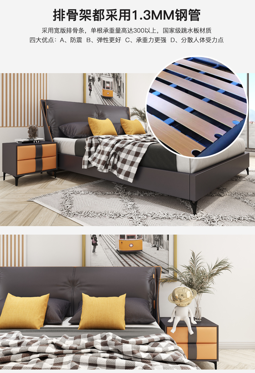 现代简约床JY-6965