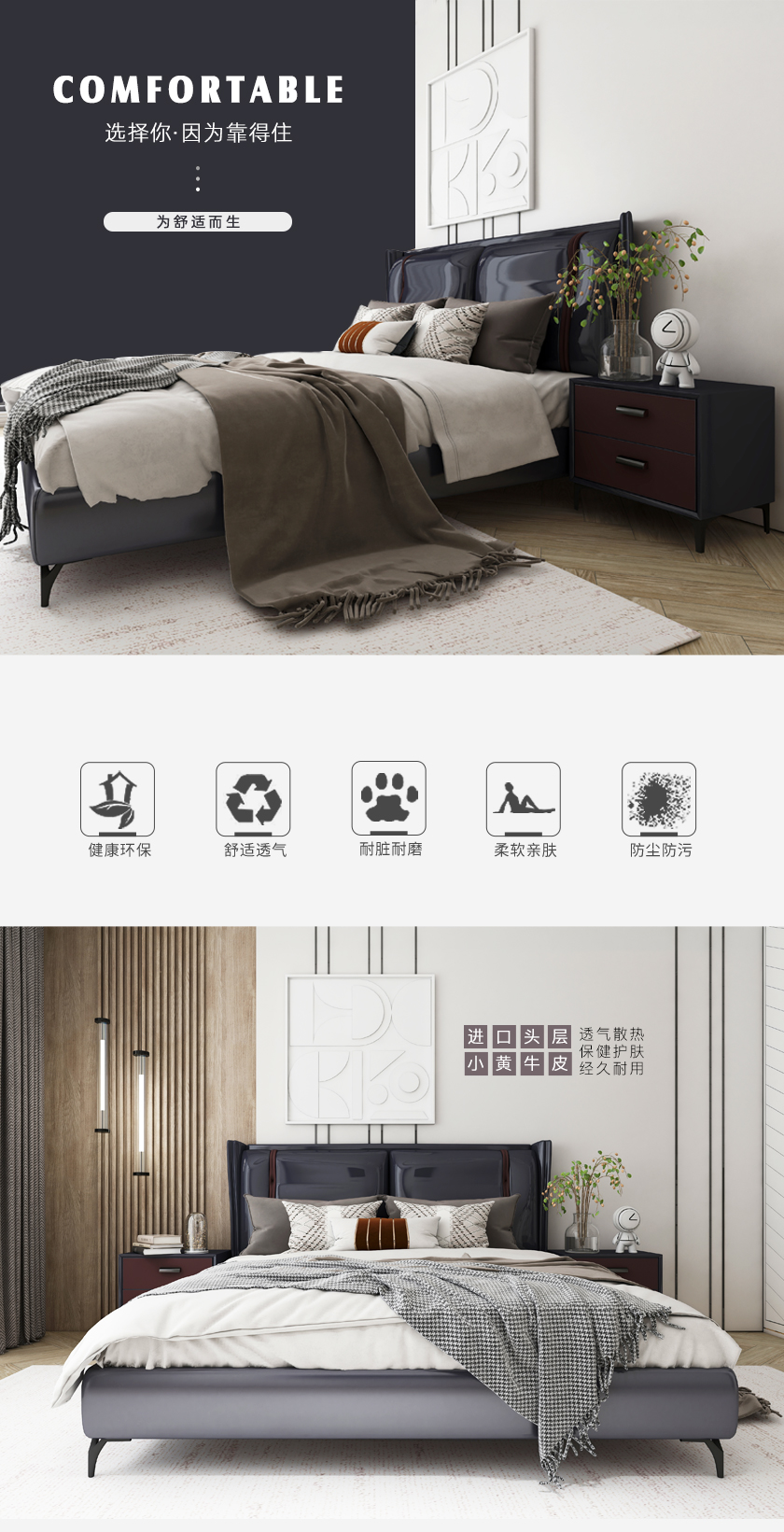 现代简约床JY-9051