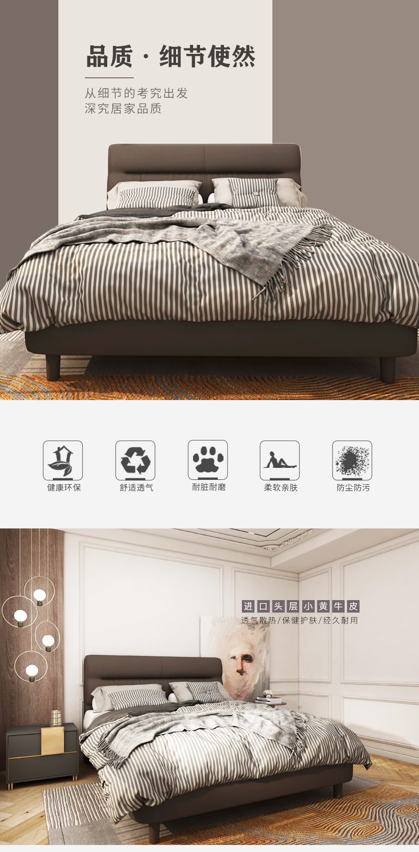 现代简约床JY-C001