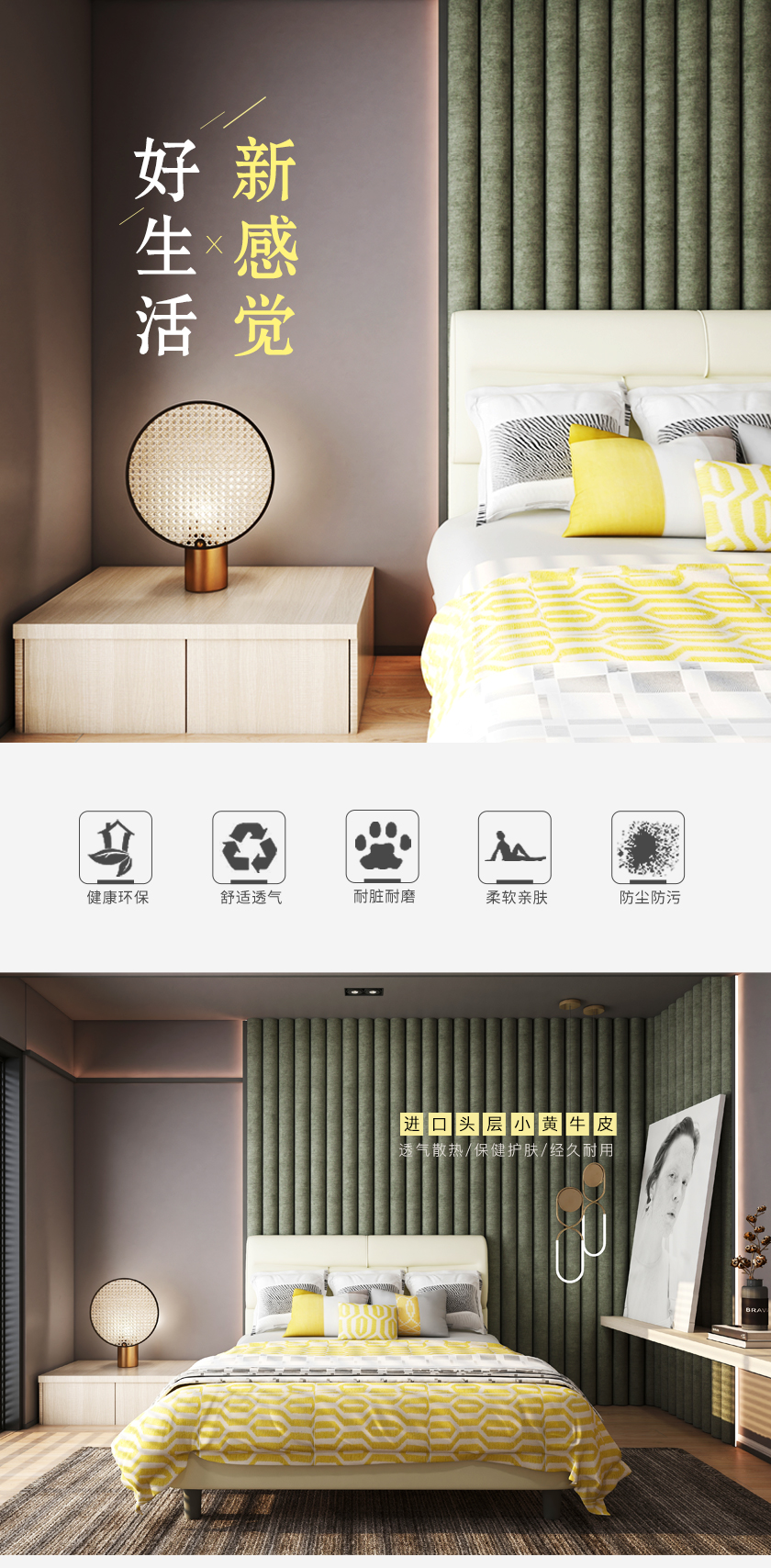 现代简约床JY-C003