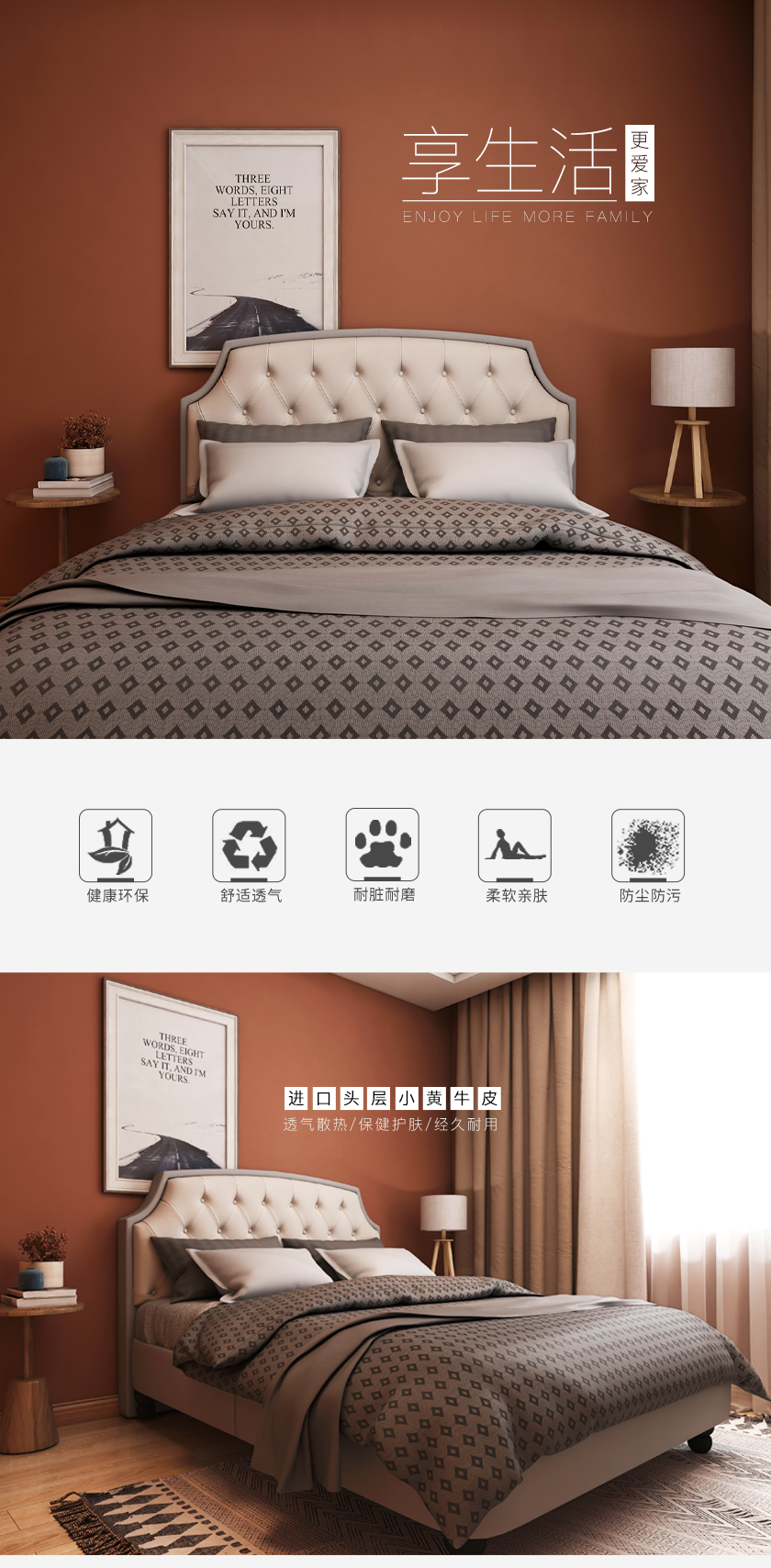 现代简约床JY-C005