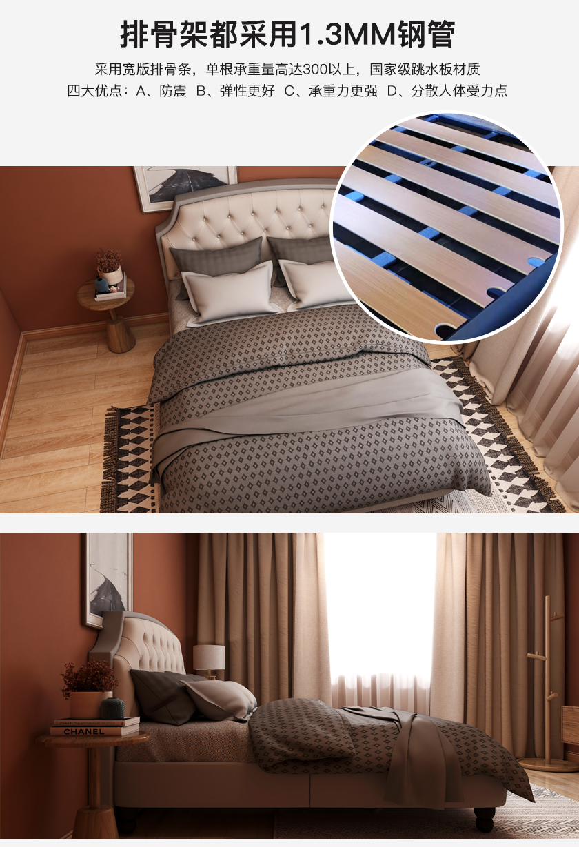 现代简约床JY-C005