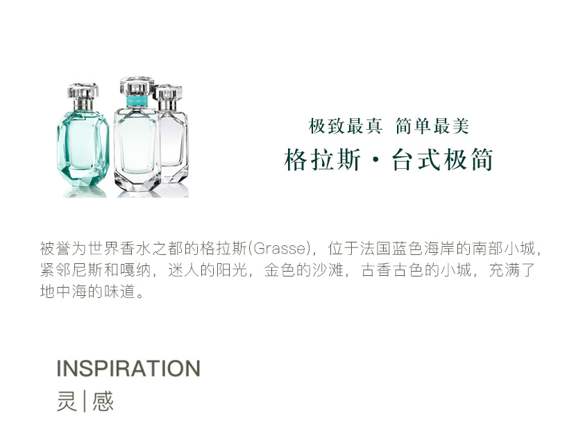 台式极简·格拉斯