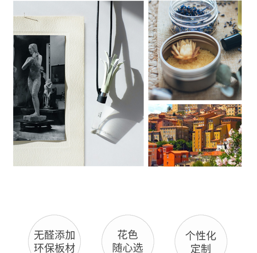 台式极简·格拉斯