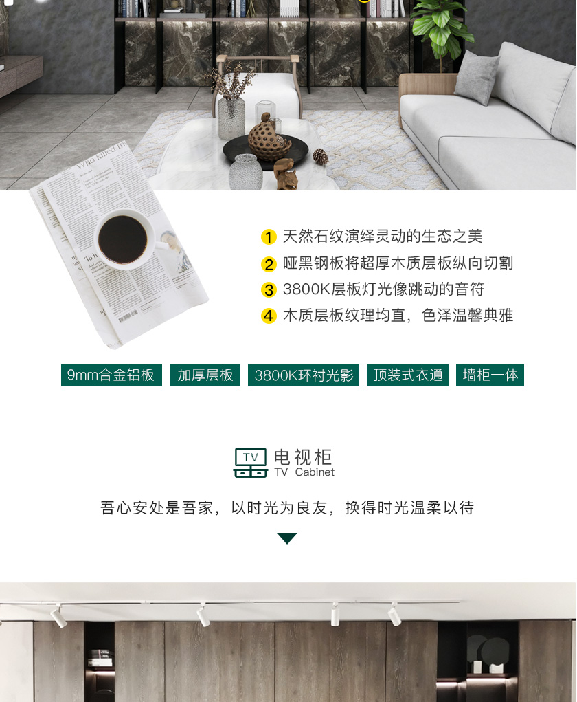 台式极简·格拉斯