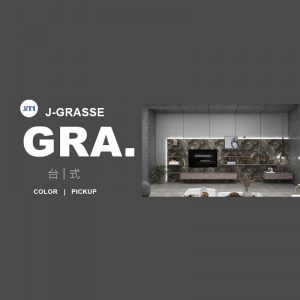 台式极简·格拉斯