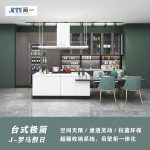 台式极简·罗马假日