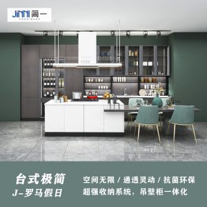 台式极简·罗马假日