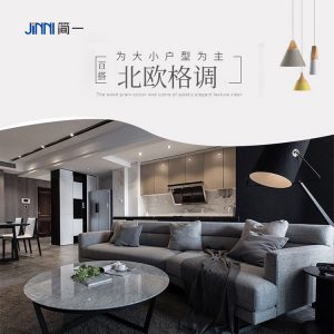 北欧简约沙发D-2206