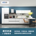 现代时尚·蒙德里安