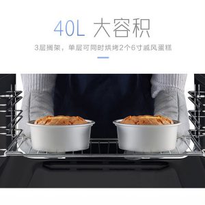 老板电烤箱RHK906