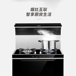 火星人集成灶E52BX