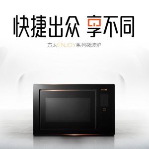方太微波炉W25800K-E2