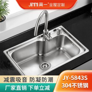 简一水槽JY-5843S