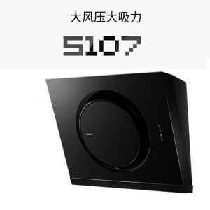 老板烟机5107+灶具7B19