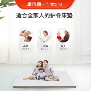 简一床垫JY-1901