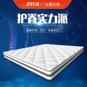 简一床垫JY-1906