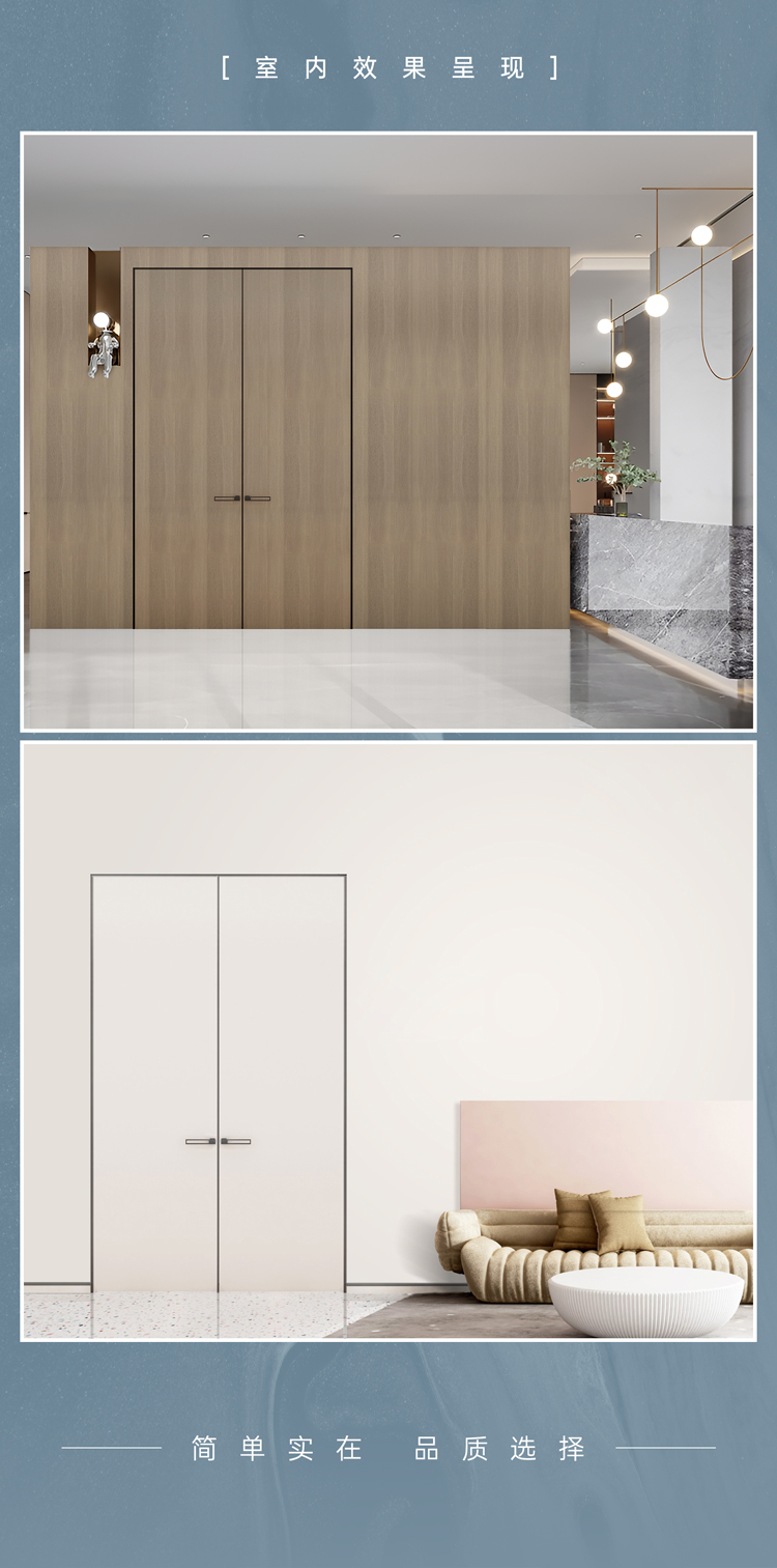 简一卡农系列木门