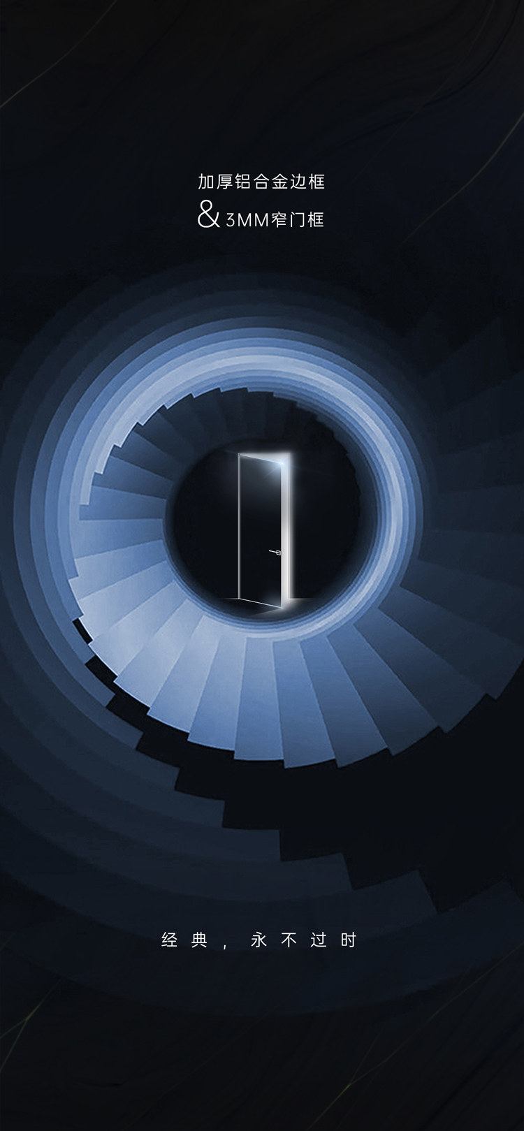 简一印象系列木门