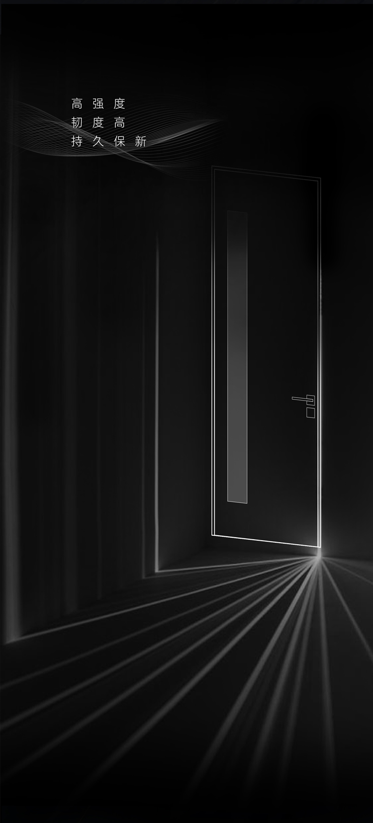 简一印象系列木门