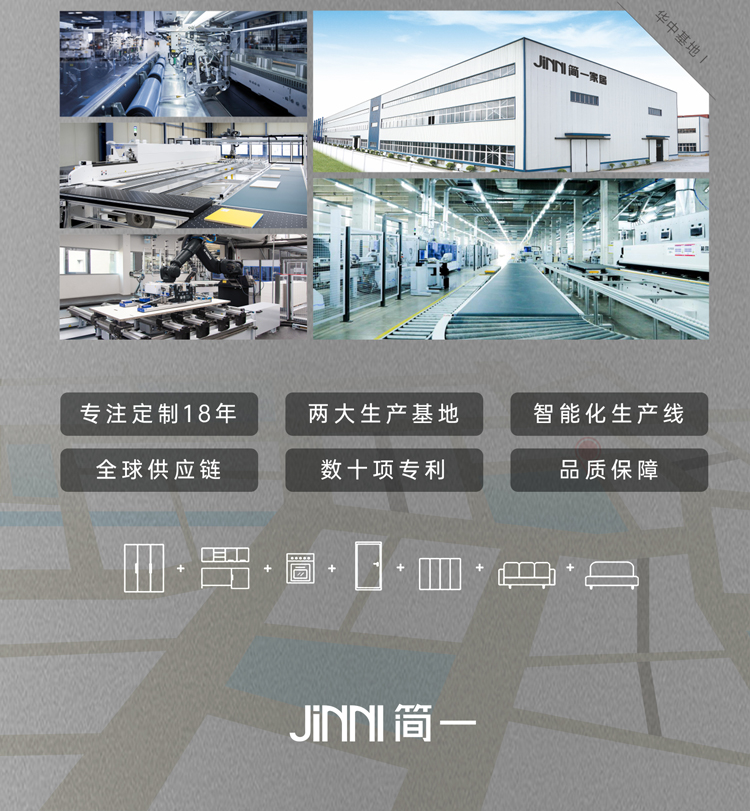 简一尚美系列木门