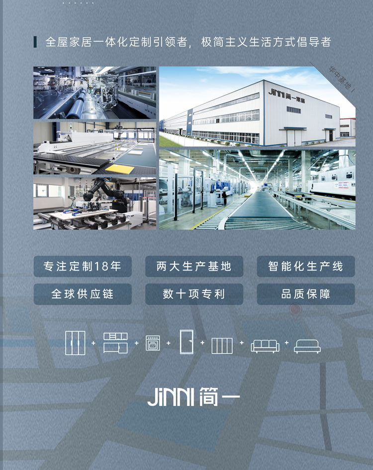 <strong>简一幻隐系列木门</strong>