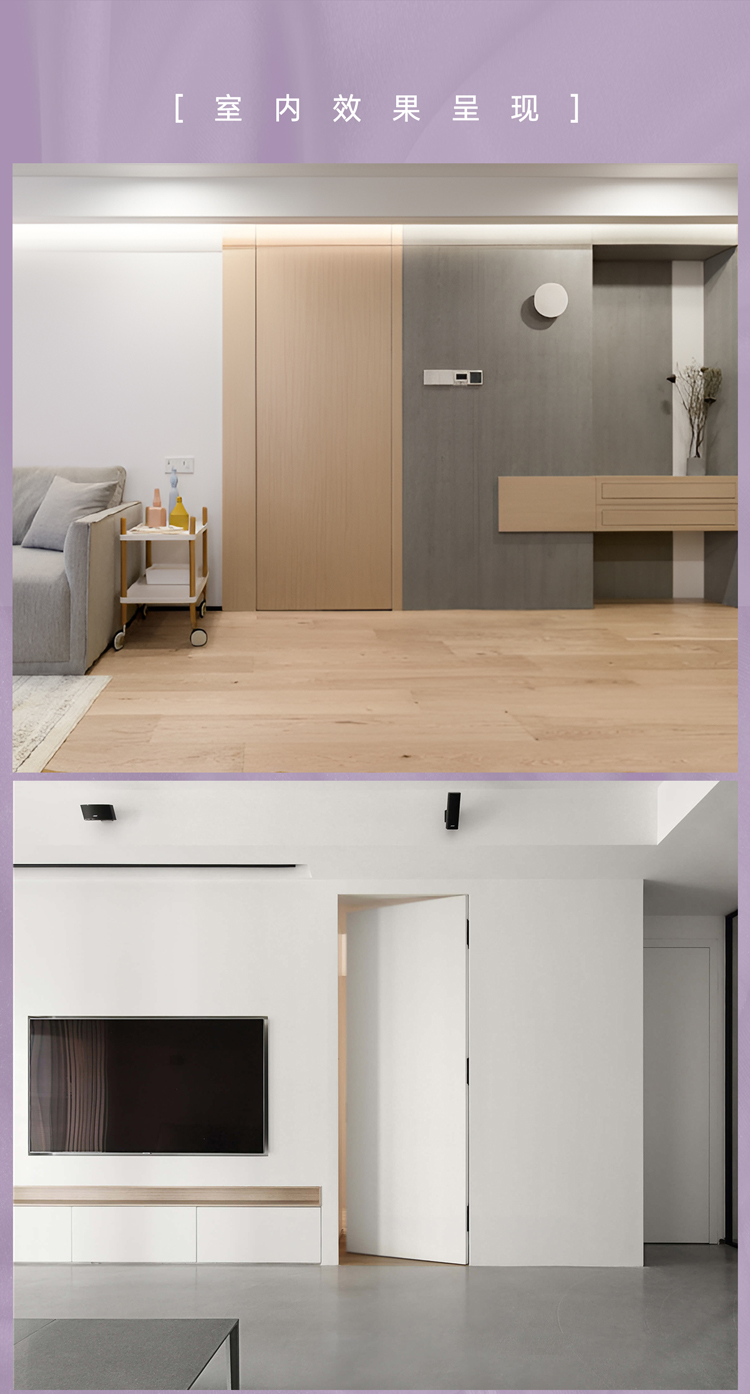 简一无界系列木门