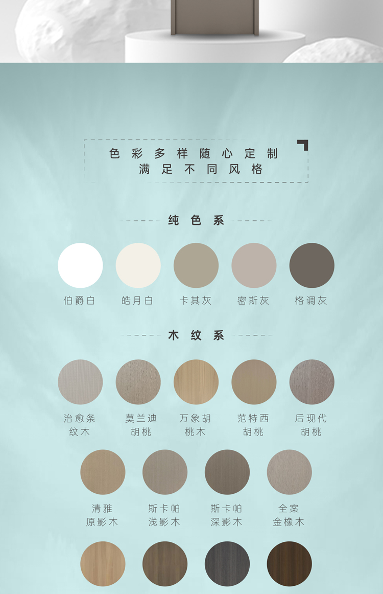 简一时光系列木门