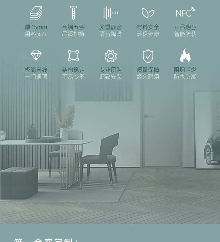 简一时光系列木门