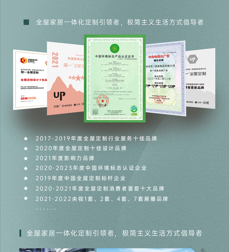 简一时光系列木门