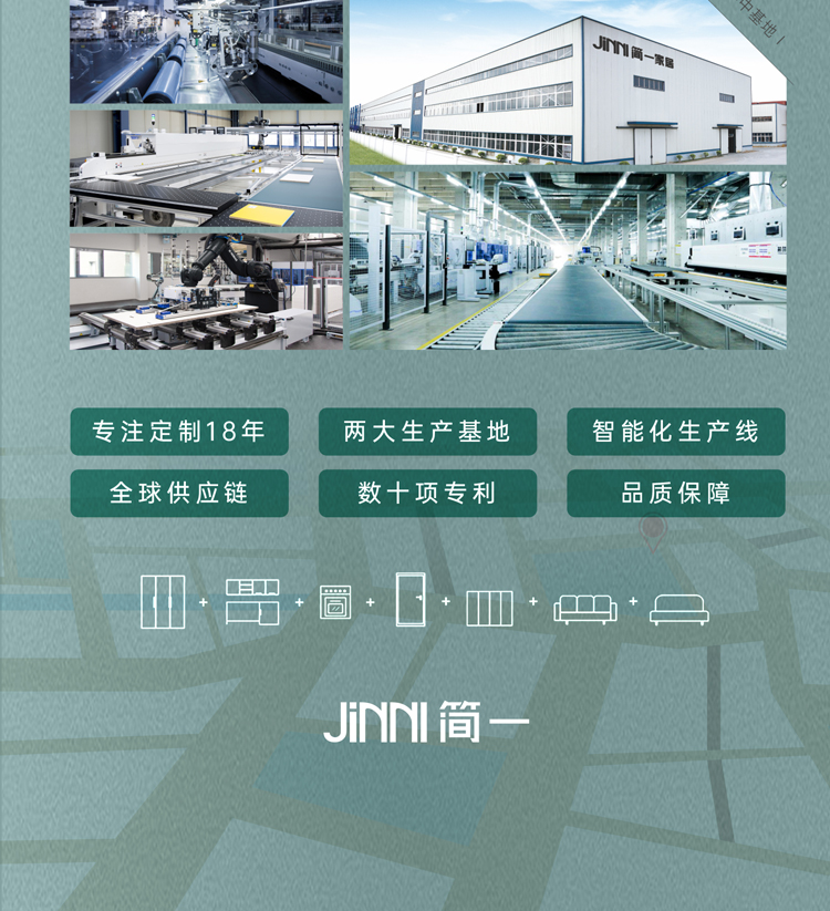 简一时光系列木门