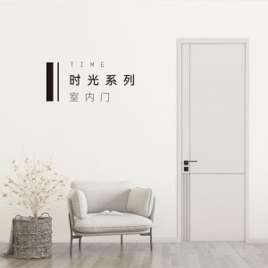 简一时光系列木门
