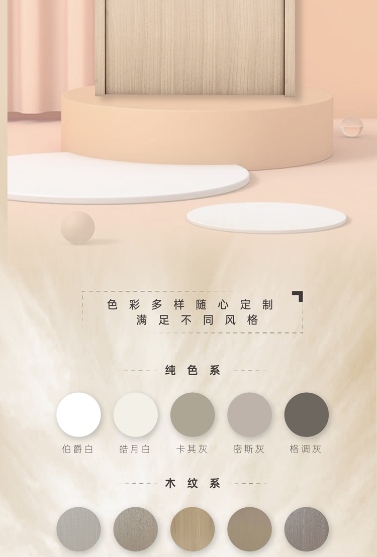 简一未来系列木门