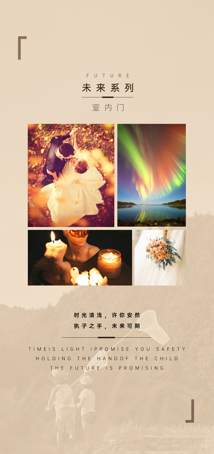 简一未来系列木门