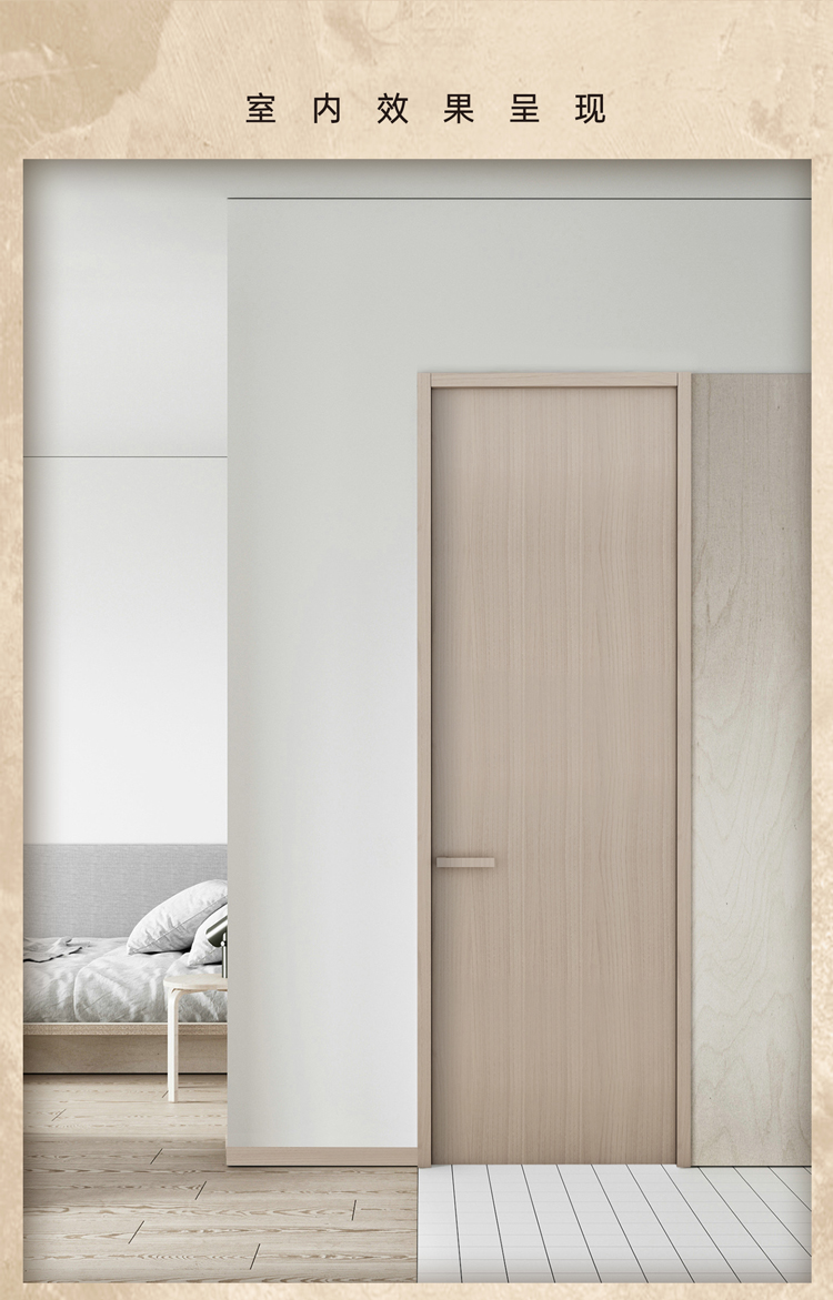 简一未来系列木门
