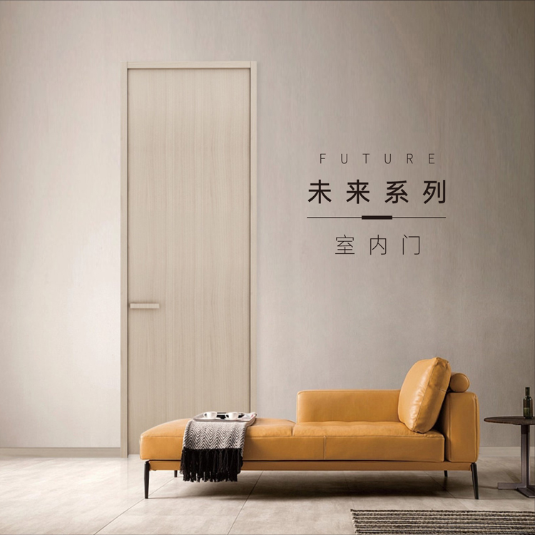 未来系列