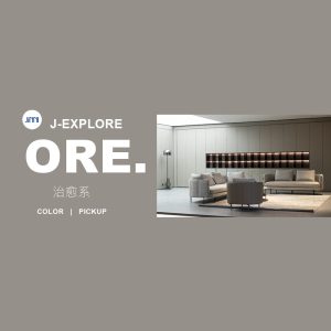 治愈极简·寻境