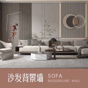 沙发背景墙