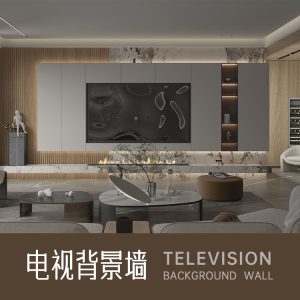 电视背景墙