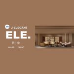 德式极简·拉格