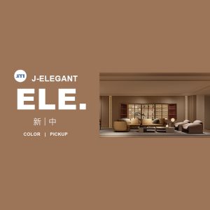 静奢东方·简雅